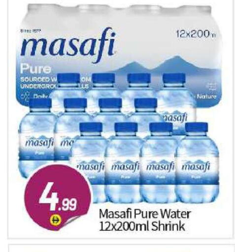 available at BIGmart in UAE - Abu Dhabi