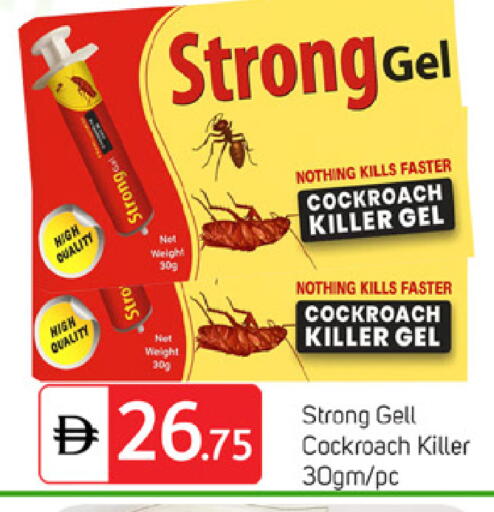 available at سوق طلال in الإمارات العربية المتحدة , الامارات - الشارقة / عجمان