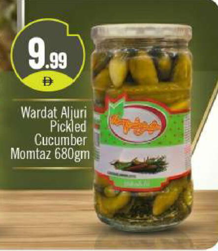 Cucumber available at BIGmart in UAE - Abu Dhabi