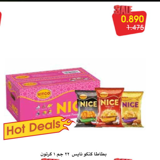 available at Al Rawda & Hawally Coop Society in Kuwait - Kuwait City