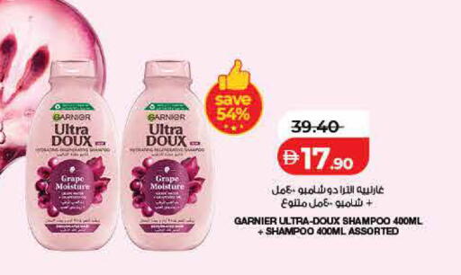 available at Lulu Hypermarket in UAE - Dubai