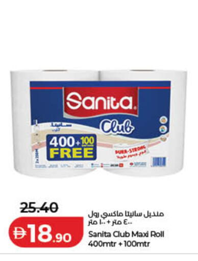 available at Lulu Hypermarket in UAE - Ras al Khaimah