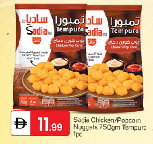 available at سوق طلال in الإمارات العربية المتحدة , الامارات - الشارقة / عجمان