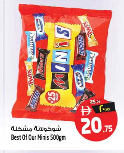 available at Safari Hypermarket  in UAE - Dubai