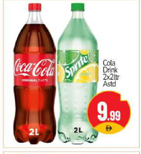 available at BIGmart in UAE - Abu Dhabi