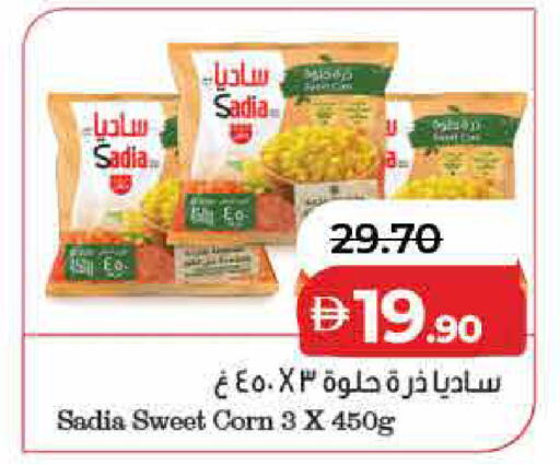 available at لولو هايبرماركت in الإمارات العربية المتحدة , الامارات - رَأْس ٱلْخَيْمَة
