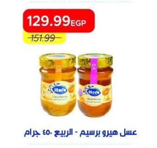 available at Metro Market  in Egypt - Cairo