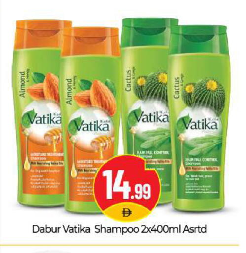 available at BIGmart in UAE - Abu Dhabi