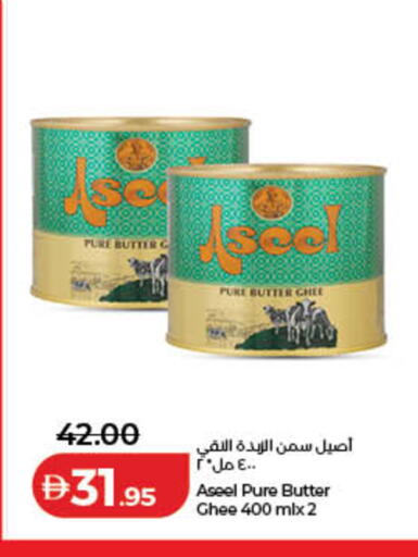 available at Lulu Hypermarket in UAE - Dubai