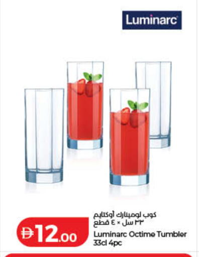 available at لولو هايبرماركت in الإمارات العربية المتحدة , الامارات - الشارقة / عجمان