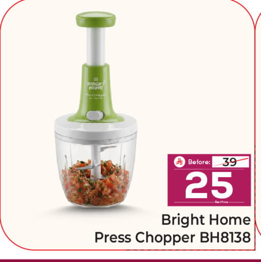 available at Makkah Hypermarket in KSA, Saudi Arabia, Saudi - Riyadh