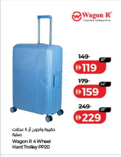 available at لولو هايبرماركت in الإمارات العربية المتحدة , الامارات - الشارقة / عجمان