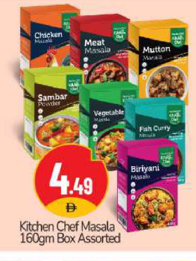 available at BIGmart in UAE - Abu Dhabi