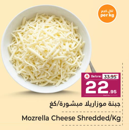available at Makkah Hypermarket in KSA, Saudi Arabia, Saudi - Sakaka