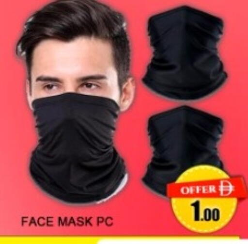 available at جرين جيفت متجر أقسام in الإمارات العربية المتحدة , الامارات - دبي