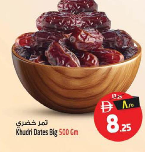 available at سفاري هايبرماركت in الإمارات العربية المتحدة , الامارات - الشارقة / عجمان