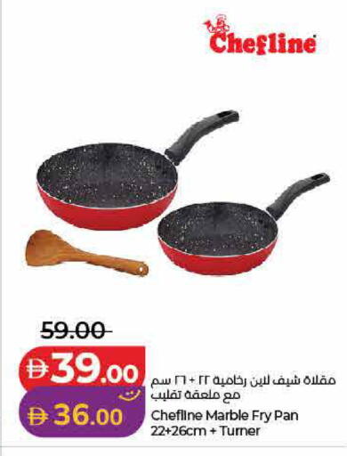 available at Lulu Hypermarket in UAE - Dubai