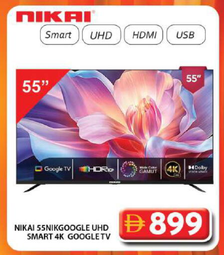 available at Grand Hyper Market in UAE - Dubai