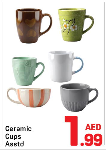 available at دي تو دي in الإمارات العربية المتحدة , الامارات - دبي