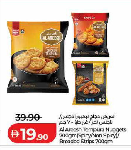 available at Lulu Hypermarket in UAE - Dubai