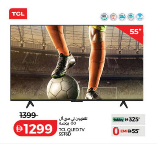 available at Lulu Hypermarket in UAE - Sharjah / Ajman