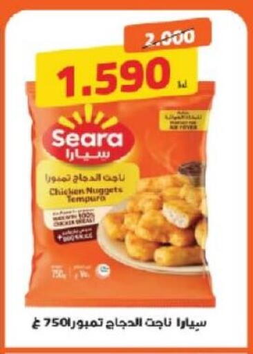available at Shamieh Co.op in Kuwait - Kuwait City