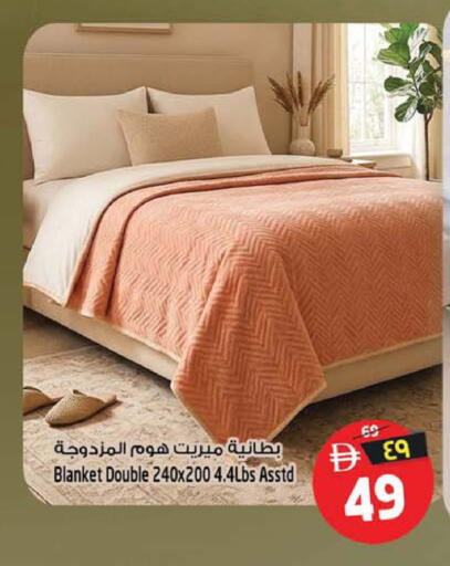 available at سفاري هايبرماركت in الإمارات العربية المتحدة , الامارات - الشارقة / عجمان
