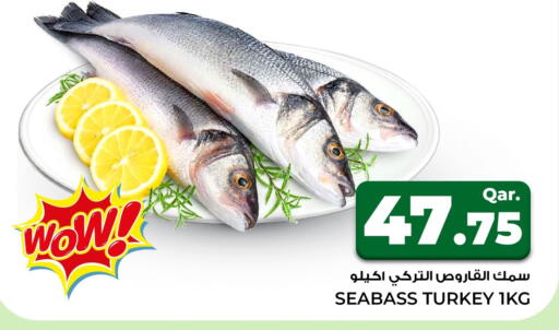 available at روابي هايبرماركت in قطر - الضعاين
