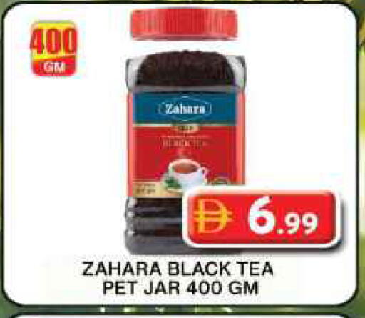 available at جراند هايبر ماركت in الإمارات العربية المتحدة , الامارات - دبي
