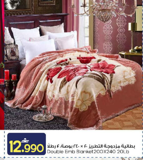 available at مارك & سايف in عُمان - مسقط‎