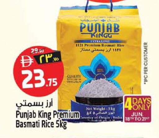 available at سفاري هايبرماركت in الإمارات العربية المتحدة , الامارات - دبي