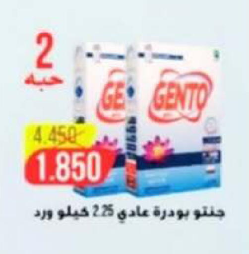 available at Sabahiya Cooperative Society in Kuwait