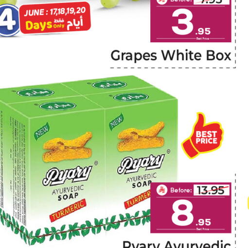 Grapes Turmeric available at Makkah Hypermarket in KSA, Saudi Arabia, Saudi - Riyadh