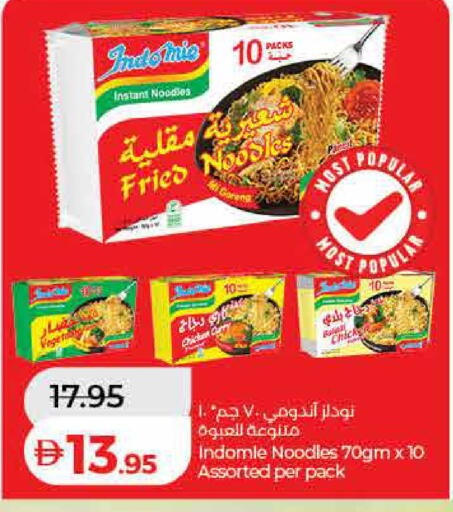 available at لولو هايبرماركت in الإمارات العربية المتحدة , الامارات - رَأْس ٱلْخَيْمَة