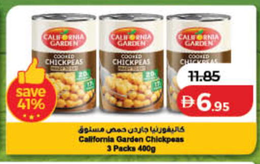 available at لولو هايبرماركت in الإمارات العربية المتحدة , الامارات - الشارقة / عجمان