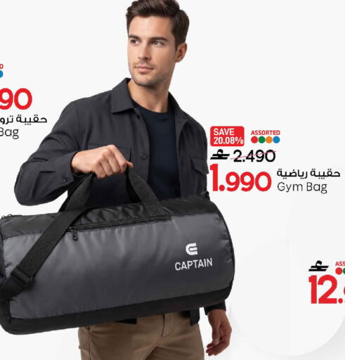 available at مارك & سايف in عُمان - صُحار‎