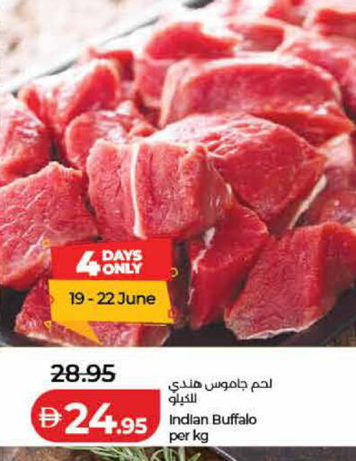 available at لولو هايبرماركت in الإمارات العربية المتحدة , الامارات - دبي