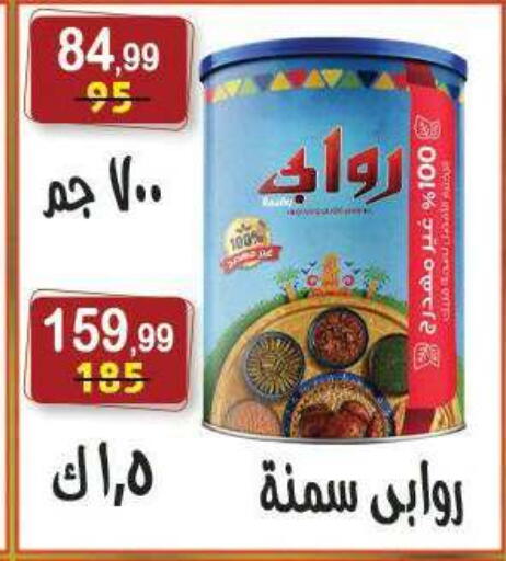 available at هايبر النسر in Egypt - القاهرة