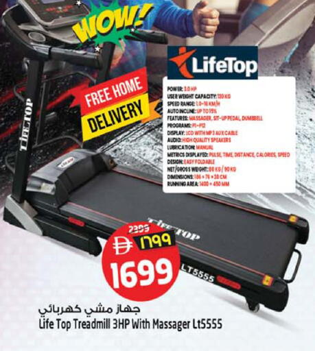 available at سفاري هايبر ماركت in الإمارات العربية المتحدة , الامارات - رَأْس ٱلْخَيْمَة