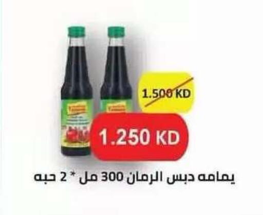 available at Salwa Co-Operative Society  in Kuwait - Ahmadi Governorate
