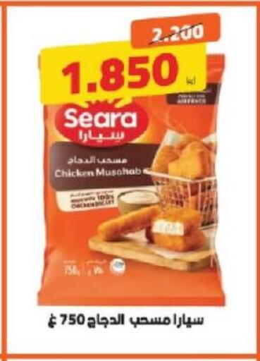 available at Shamieh Co.op in Kuwait - Kuwait City