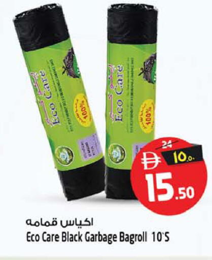 available at سفاري هايبرماركت in الإمارات العربية المتحدة , الامارات - الشارقة / عجمان