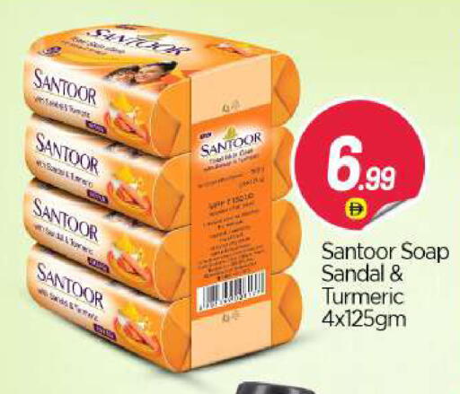 Turmeric available at BIGmart in UAE - Abu Dhabi