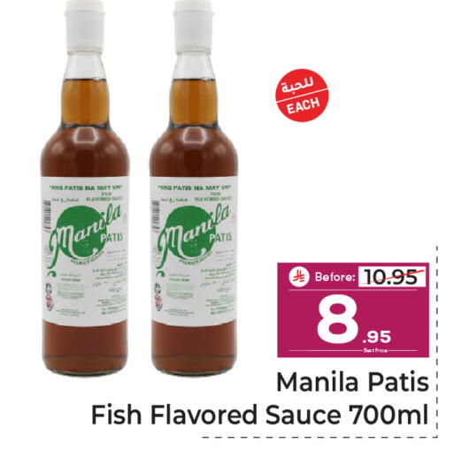 available at مكة هايبرماركت in مملكة العربية السعودية, السعودية, سعودية - الرياض