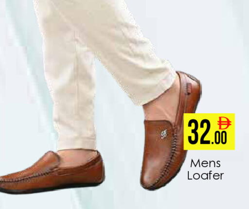 available at AIKO Mall and AIKO Hypermarket in UAE - Dubai