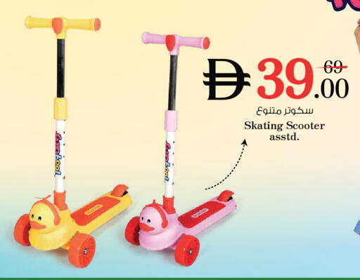 available at Nesto Hypermarket in UAE - Ras al Khaimah