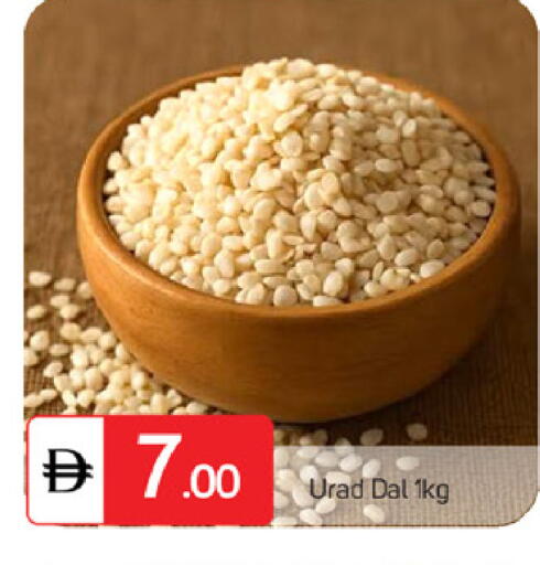 available at سوق طلال in الإمارات العربية المتحدة , الامارات - الشارقة / عجمان