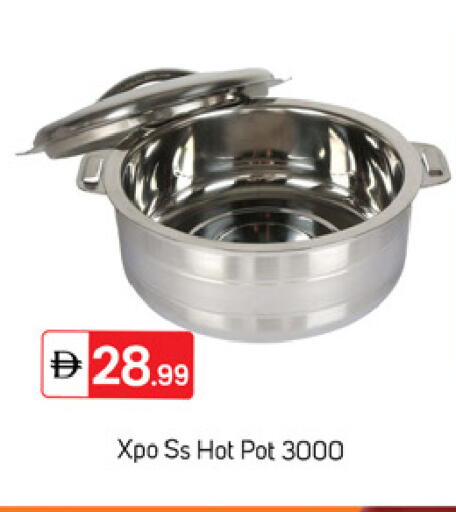 available at TALAL MARKET in UAE - Dubai