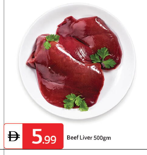 available at TALAL MARKET in UAE - Dubai