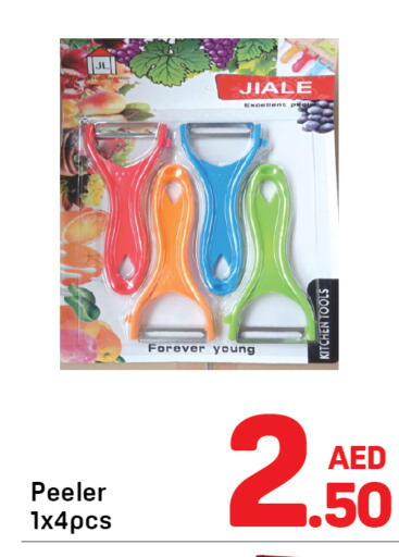 available at دي تو دي in الإمارات العربية المتحدة , الامارات - دبي